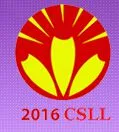 2016中国（上海）国际LED照明展览会