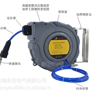 益友恒信 自动伸缩气管卷轴/卷管器/气鼓