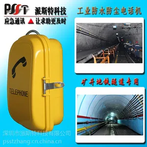 ���ٹ�·�����绰�� �����������绰��
