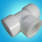 供应PVDF三通(用于管件之间的连接)