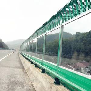 公路声屏障供应@公路声屏障厂家@公路声屏障报价