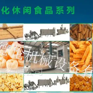 宠物饲料生产线 水产饲料生产线 双螺杆膨化机