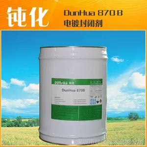 电镀封闭剂 电镀防锈剂 化学镍封闭剂 电镀镍封闭剂 DH-870B