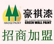 墙面环保水漆
