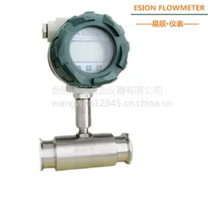 出口型涡轮流量计 锅炉蒸汽管道流量计