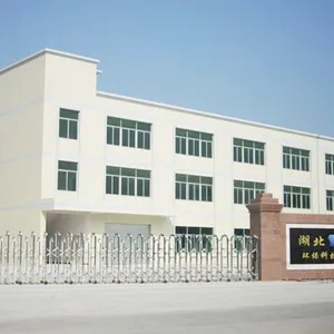 湖北盛世环保工程有限公司