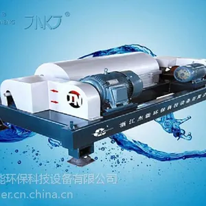 供应淀粉工业生产废水处理设备 LWJ650淀粉污泥脱水机