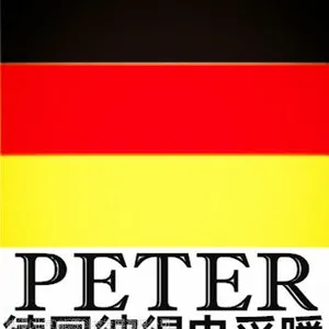 惠州电采暖