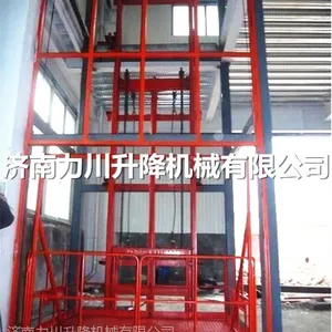 供应 导轨壁挂式升降机 升降机货梯 铝合金升降平台 质量好