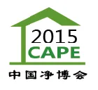  2015第九届中国国际空气净化产业博览会