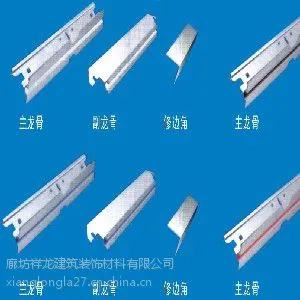 哪里生产的轻钢龙骨厂家价格比较便宜