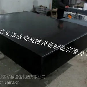 花岗石平台生产厂家永安供应