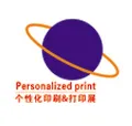2017广州国际数码印花展暨第3届广州国际热转印展览会