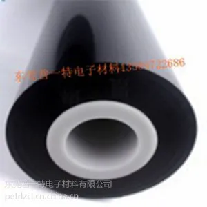 IC行业应用/黑色PET抗静电哑光膜