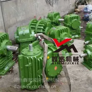德州鑫密供应变速机/减速机/SCW双级卧式轴装式蜗轮蜗杆减速机