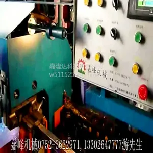 金属长方管自动切管机QZD16-80不限管型 嘉隆达科技