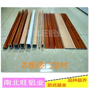 铝合金衣柜移门铝材 全铝家具厂家批发 衣柜铝材 衣帽间型材 厂家直销 湖南江苏代理***