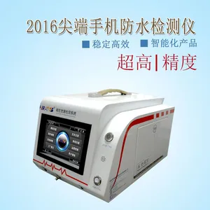 防水等级测试仪,IP防护等级鉴定及气密性检漏,海瑞思漏气检测技术,气密性检漏仪