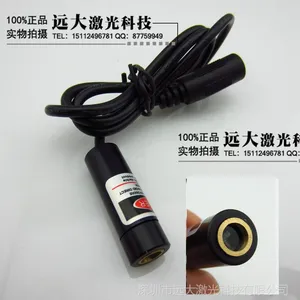 供应红色一字光标器 紅光雷射指標器 深圳市远大激光厂家 强强合作