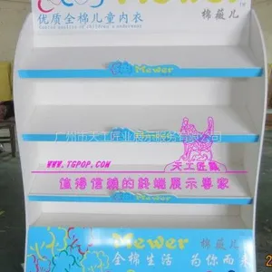 供应天工厂家供应优质产品HR2母婴用品展示架