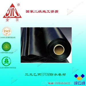 厂家直销Ⅱ型3mm SBS改性沥青防水卷材