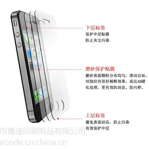 iphone5s贴膜 苹果5彩膜 iphone5彩色闪粉贴纸 苹果5s全包边框前后贴膜光滑闪贴膜手机