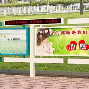 豆绿色宣传栏样式 枣红色宣传栏 暖色系列宣传栏效果 江苏亿龙标牌