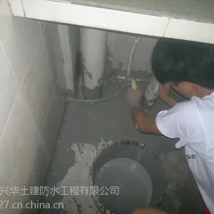 福田外墙防水补漏福田屋面防水补漏福田防水补漏公司