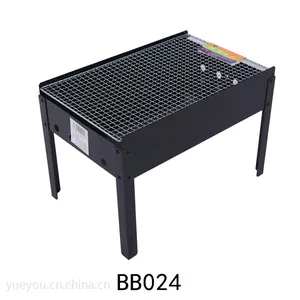 厂家直销越有BB024中号直脚烧烤炉,烧烤架,不用安装,直接使用