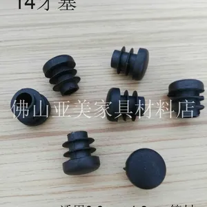 直销14厘圆管牙塞PVC塑料圆形管塞 五金塑料配件圆形塑料管