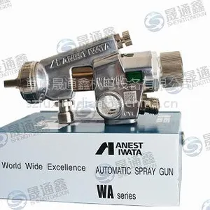 原装正品岩田大型底漆喷枪WA-200大口径高速度批量生产专用喷涂工具