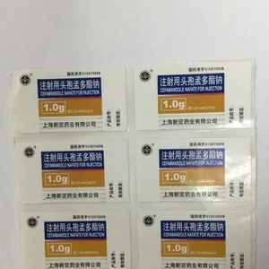 医药类标签