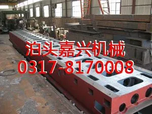 供应大型机床铸件、机床铸件生产加工--嘉兴机械