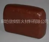 供应四川防火泥供应商|防火泥密度是多少|四川防火泥施工方法|柔性有机堵料价格
