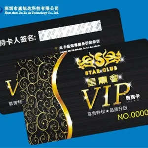 供应储值卡制作厂家,储值卡定做厂家,深圳做储值卡厂家