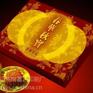 ��Ӧ����ֽ�г�/������а�װ��/����ľ�����