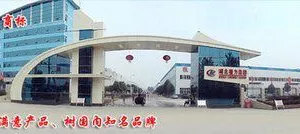 程力专用汽车股份有限公司