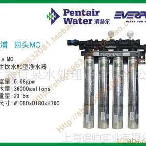 爱惠浦净水器 四头MC2 爱惠浦净水器