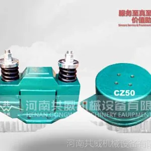 体积小 省电型仓壁振打器CZ-100