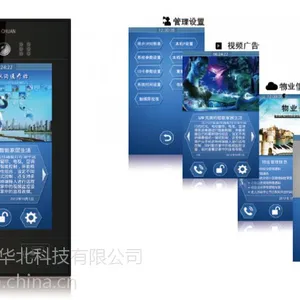 全数字对讲门口机 TC-3000D-H 智能楼宇对讲系统 可视对讲 太川科技