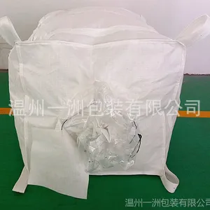 供应抗风化防晒吨袋 内拉筋吨袋 抗震耐磨 防潮可用于进出口