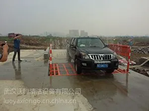 石家庄工地喷淋设备工地洗车机15927487955