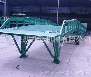 定制各种类非标登车桥 移动式叉车登车桥 月台坡道 装卸货物平台