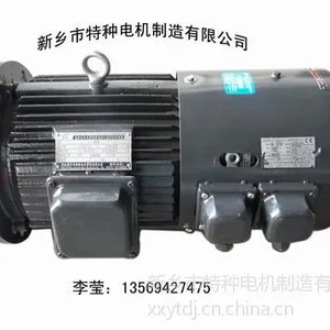 ��ӦYZPEJ132S-4 B5 ����ұ���ñ�Ƶ���ٵ��