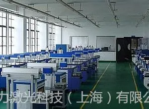 煜力激光科技（上海）有限公司