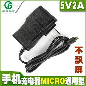 3C认证电源 12V500mA开关电源适配器 光纤猫机顶盒电源 工厂直批