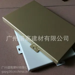 福建铝单板供应 福建铝单板幕墙