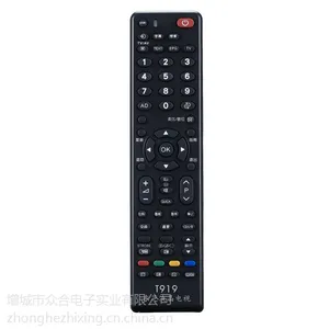 T919东芝液晶电视机专用遥控器 CHUNGHOP众合遥控器外壳生产厂家