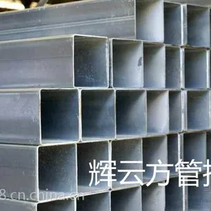 丽江市直供方管,云南省丽江方管批发，方管20*20-400*400