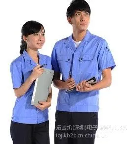 供应拓吉凯 夏季短袖工作服 工衣西安工服制作